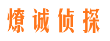 顺义市婚外情调查